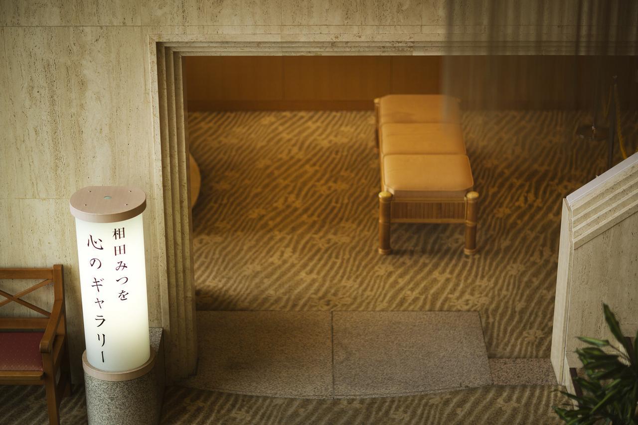 류구 호텔 Nishio 외부 사진