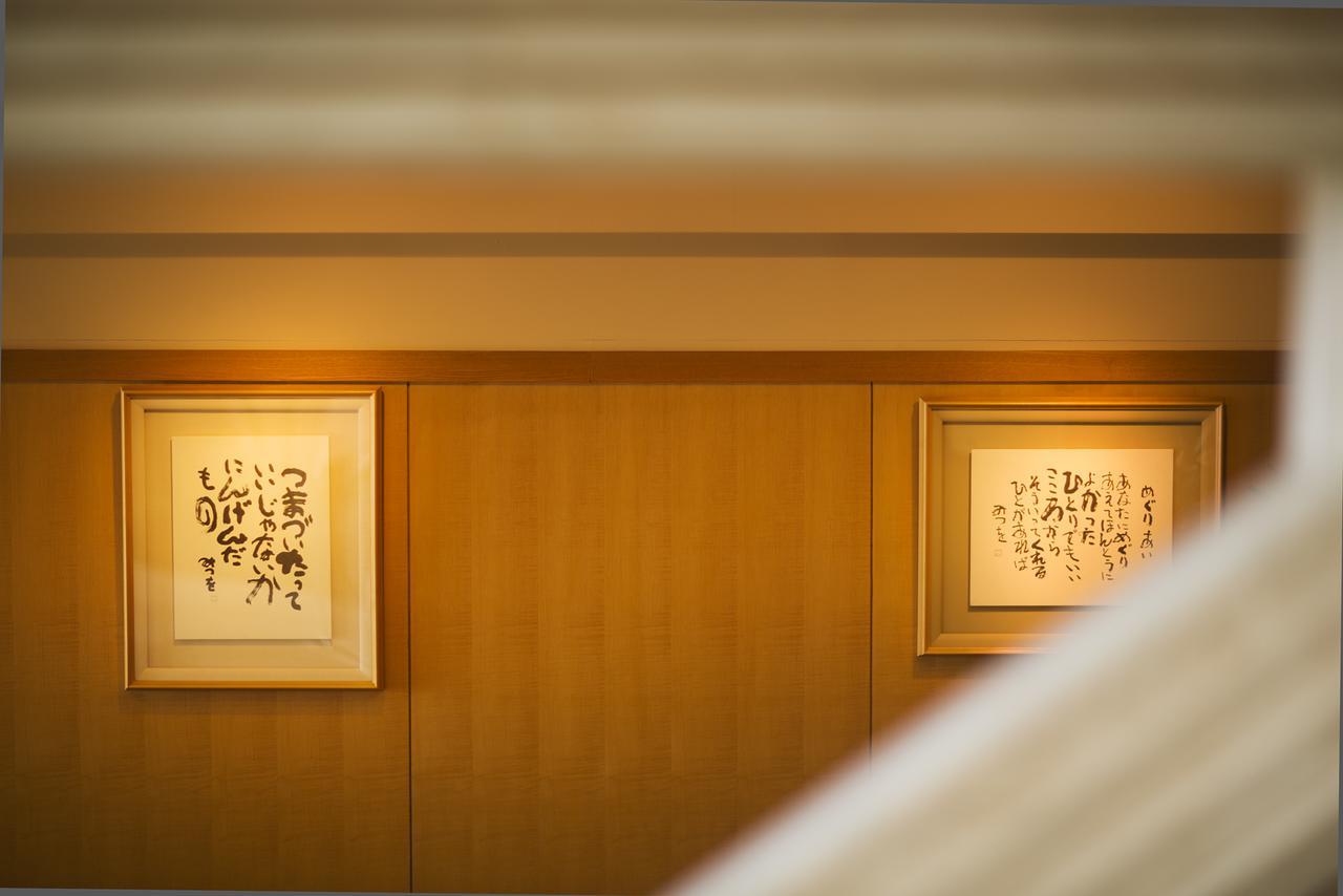 류구 호텔 Nishio 외부 사진